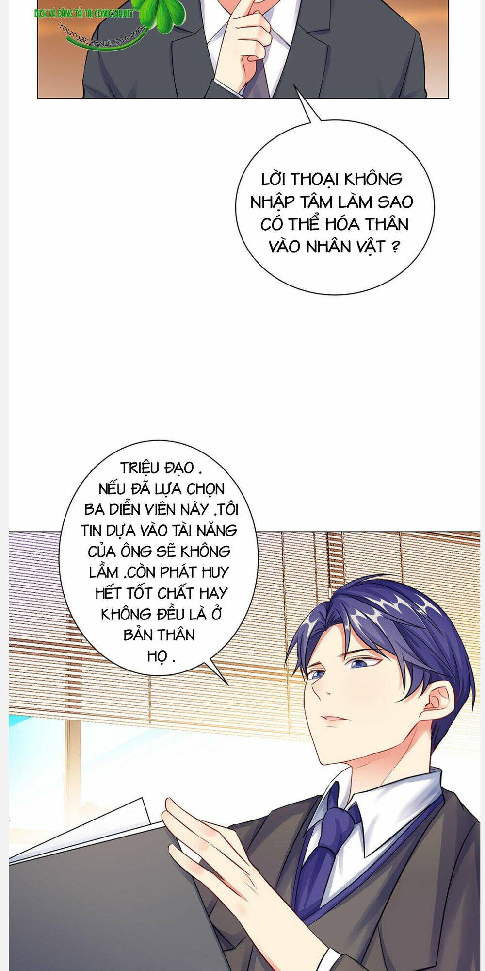 Vô Địch Song Bảo Bối: Chapter 11