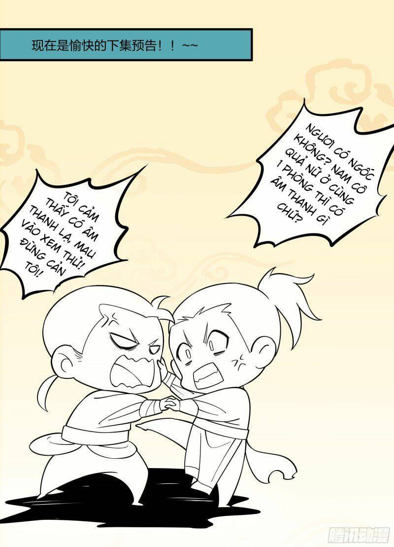 Tiểu Hoàng Thư Và Tiểu Hoàng Thúc: Chapter 21