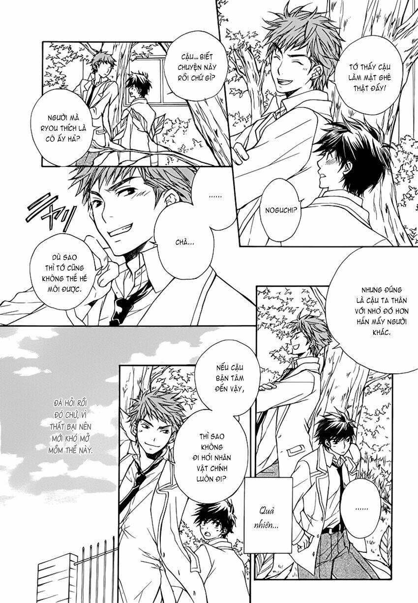 Sweet Home Shigan: Chapter 2