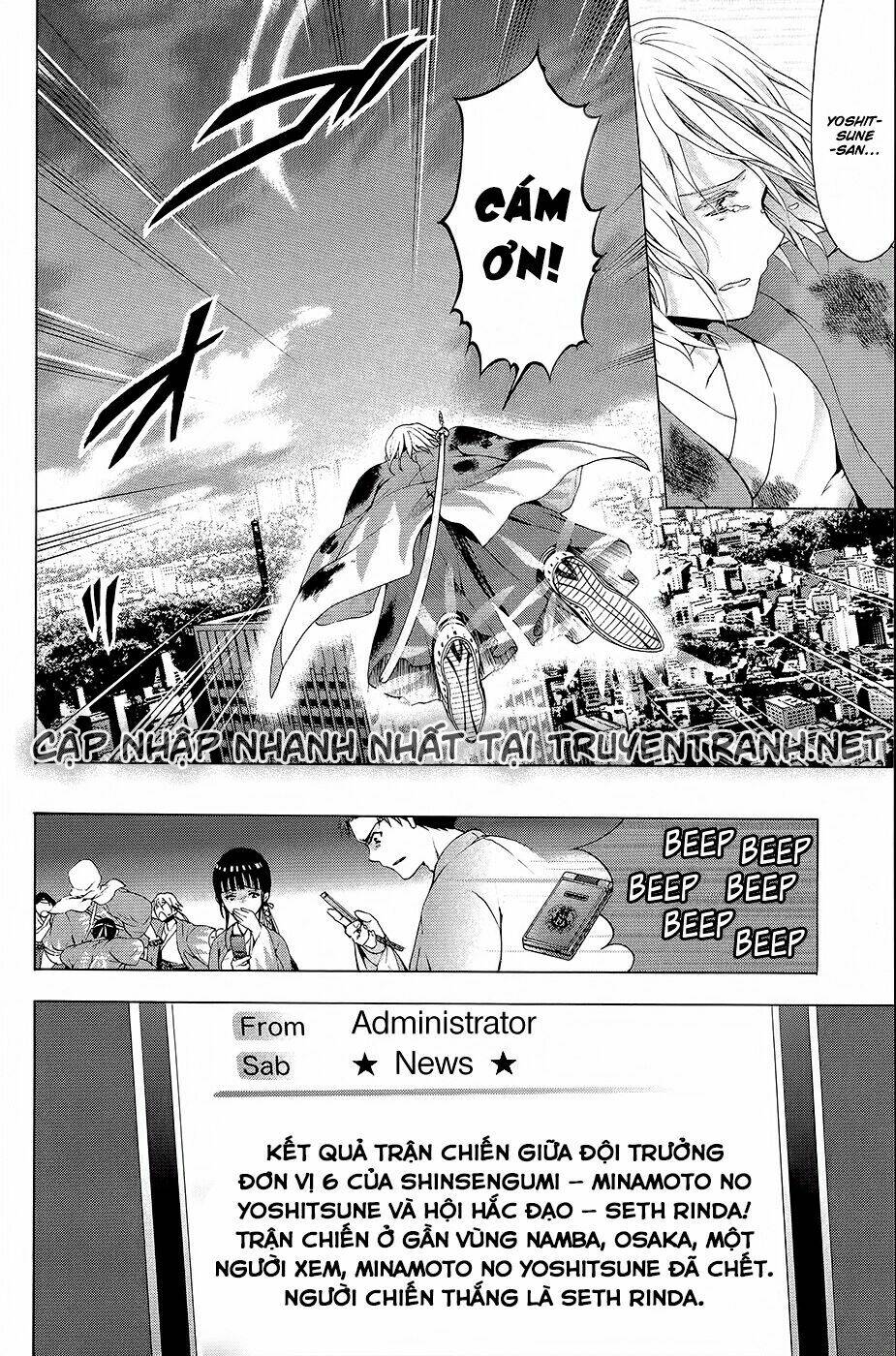 Savanna Game: The Comic Manga: Chapter 25