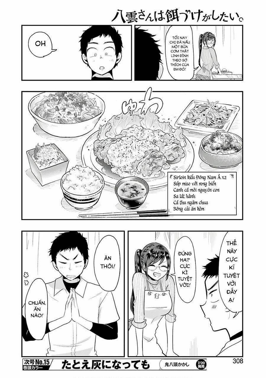 Yakumo-San Wa Ezuke Ga Shitai: Chapter 42