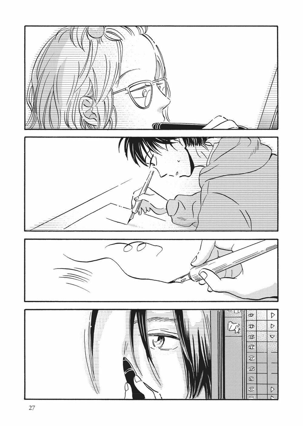 Metamorphose No Engawa: Chapter 32