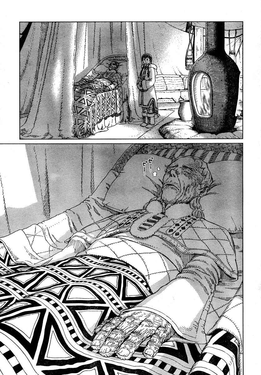 Battle Angel Alita Last Order: Chapter 48