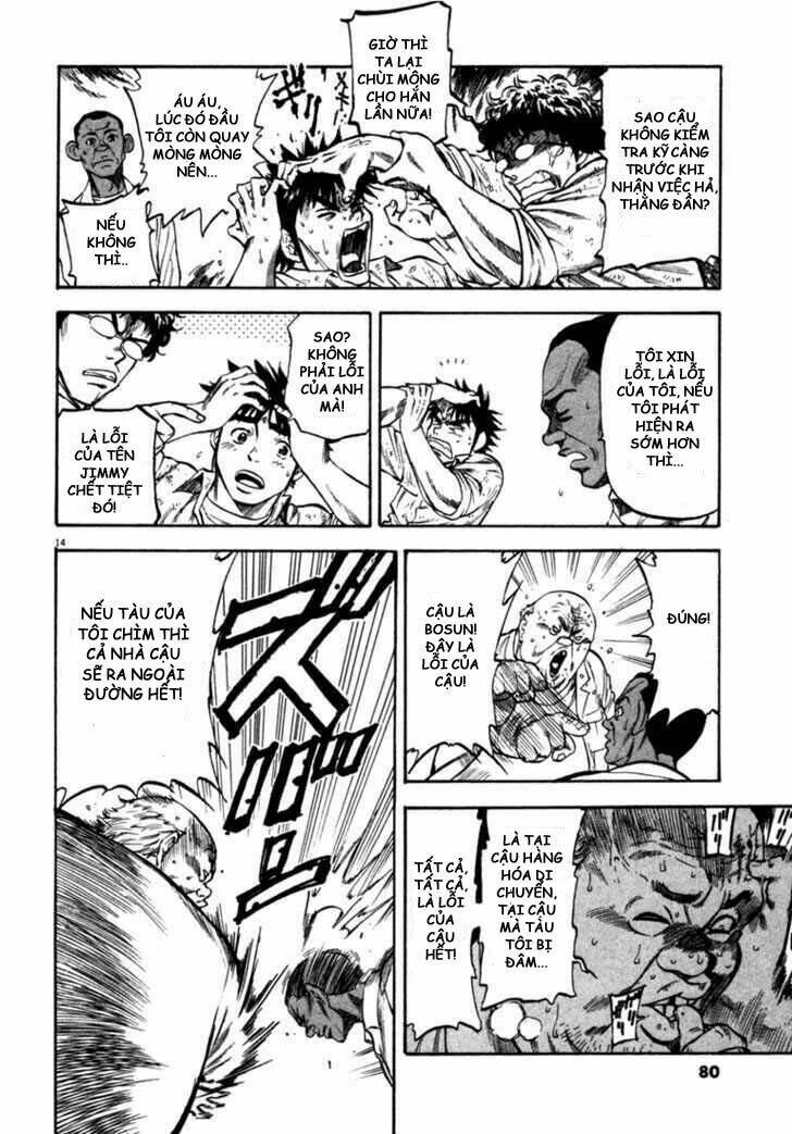 Waga Na Wa Umishi: Chapter 52