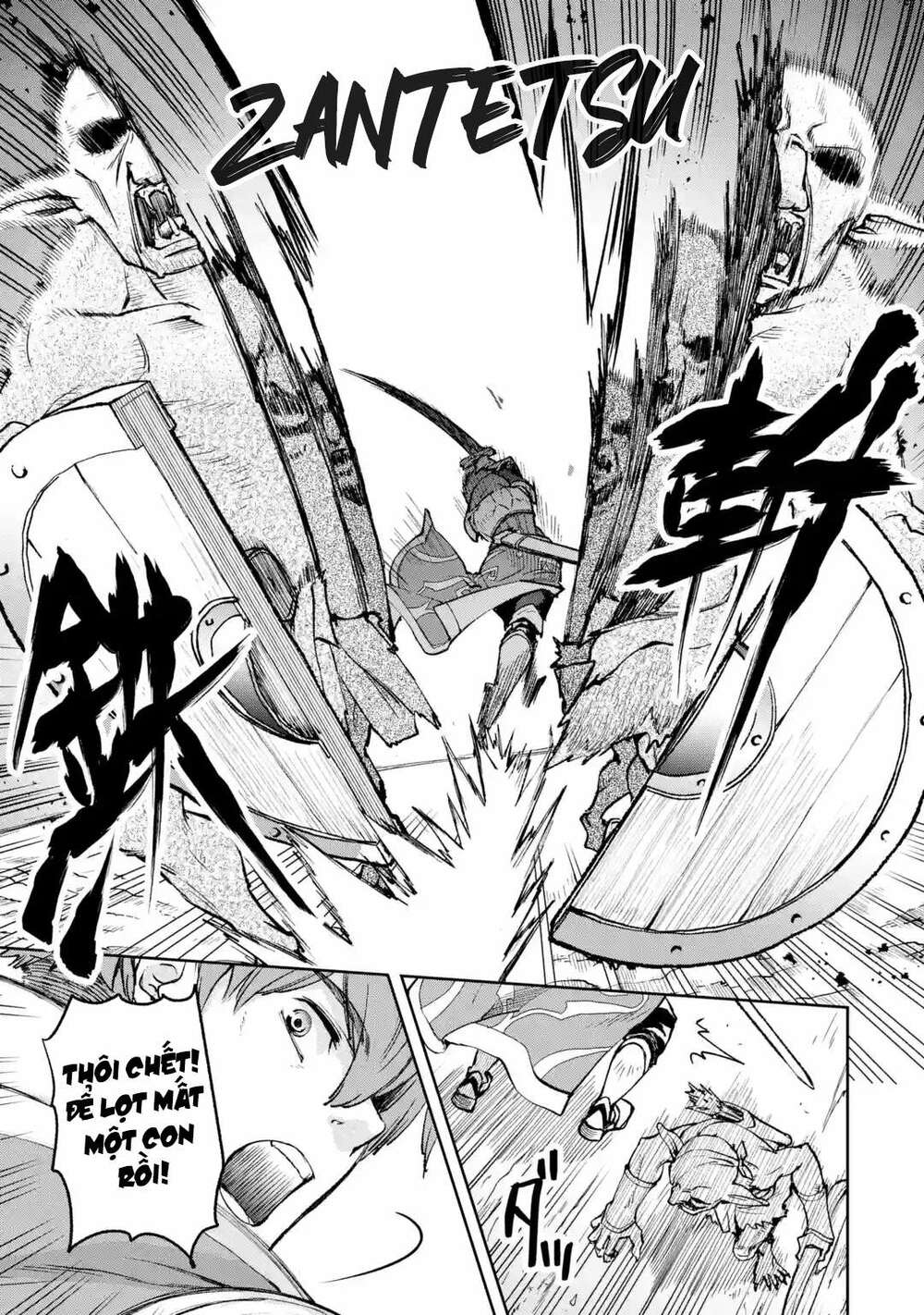 The Chronicles Of The Misfit Quartet And Their Unrivaled Synergy: Chapter 1