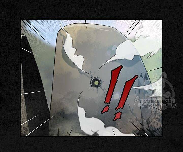 Mục Hạ Vô Nhân: Chapter 15