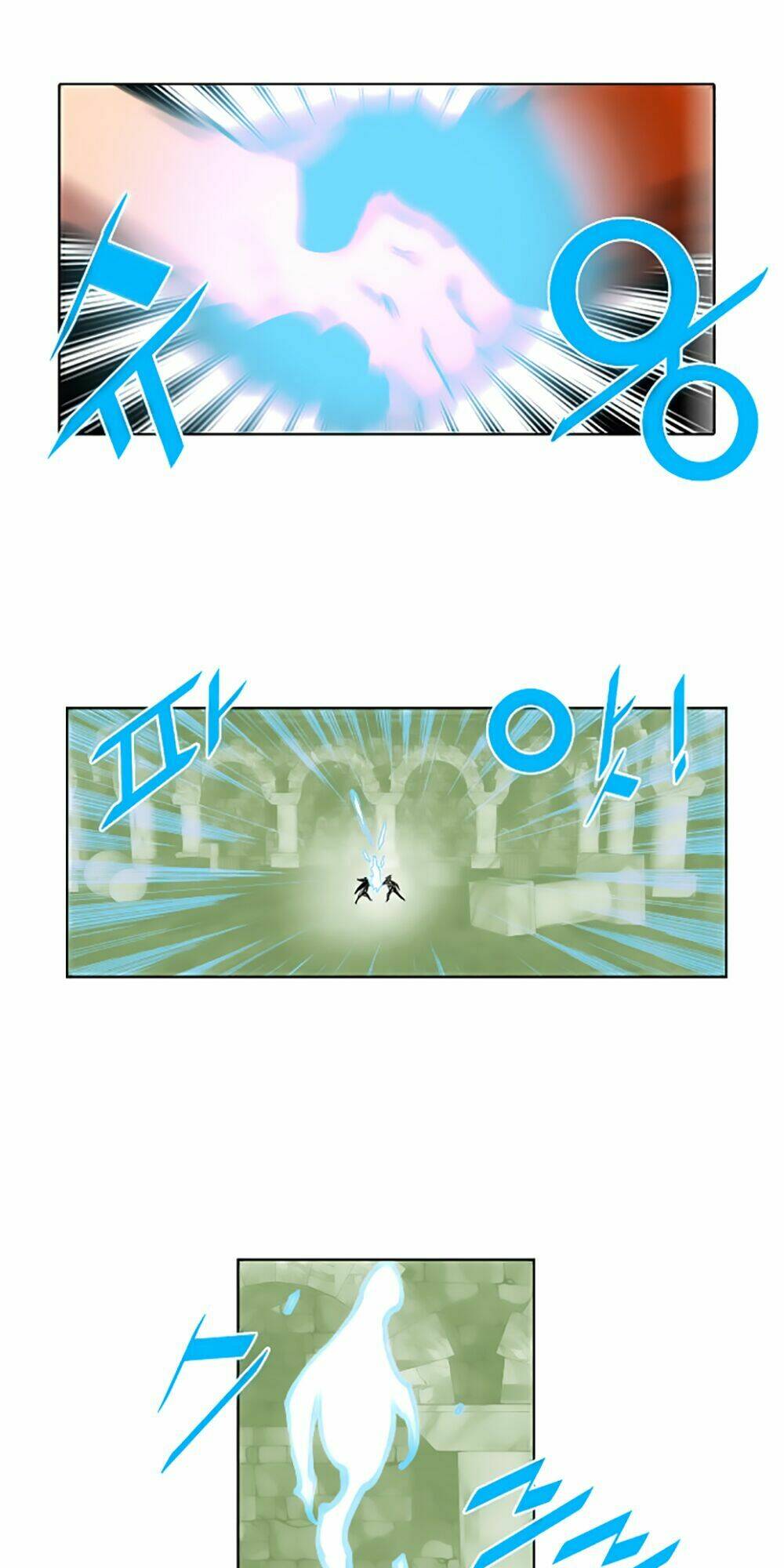 Hard Core Leveling Warrior: Chapter 16