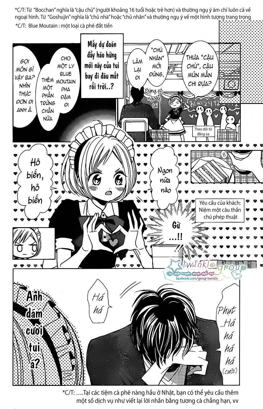 Buổi Xem Mắt Bất Đắc Dĩ: Chapter 21