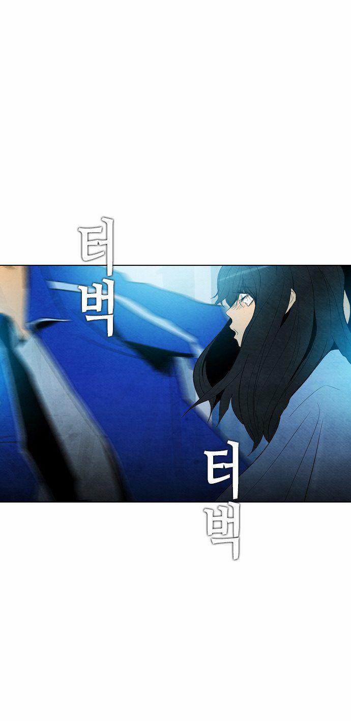 Revival Man: Chapter 20