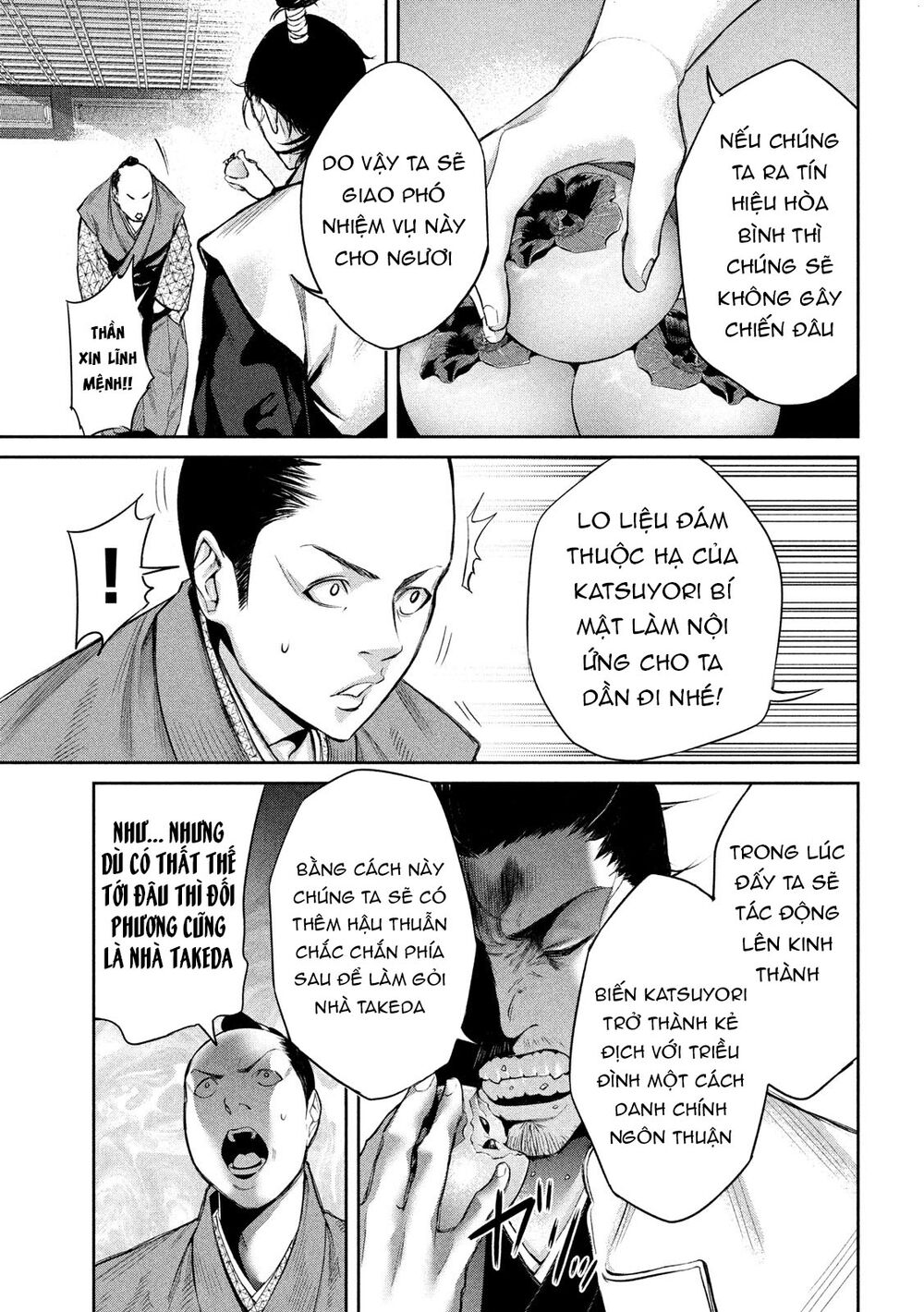 Dù Ta Có Quay Ngược Thời Gian Bao Nhiêu Lần Đi Nữa Thì Chùa Honno Vẫn Cháy Sao!?: Chapter 1