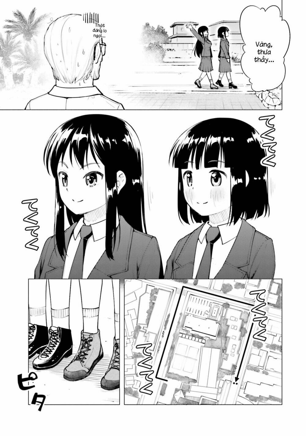 Super Cub: Chapter 14