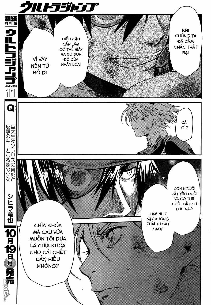 Q (Shihira Tatsuya): Chapter 17