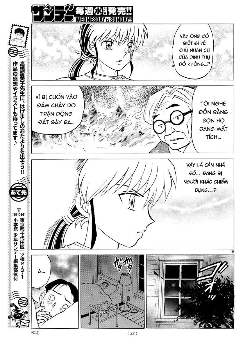Mao (Takahashi Rumiko): Chapter 43