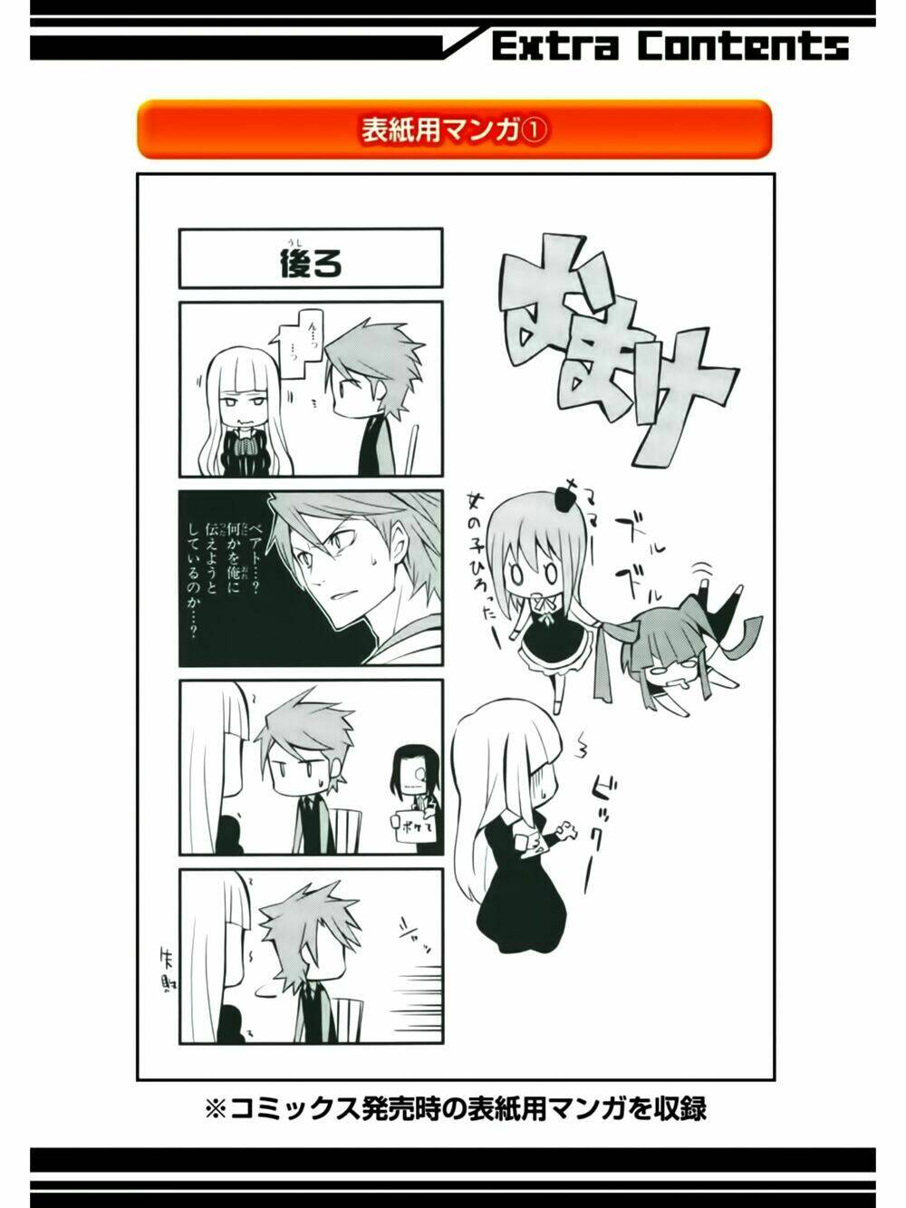 Umineko No Naku Koro Ni Chiru Ep 5: End Of The Golden Witch: Chapter 5