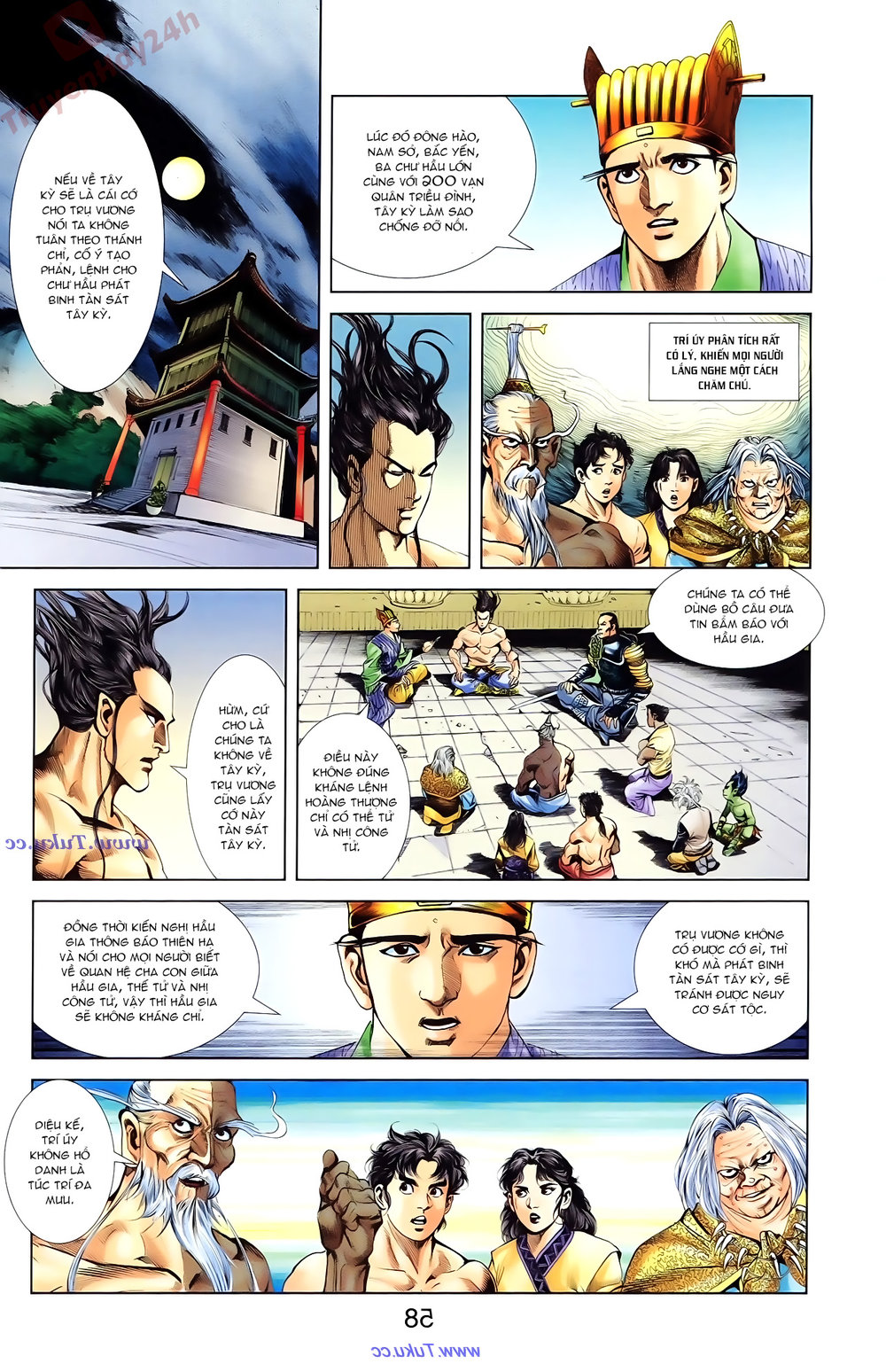 Thiên Tử Truyền Kỳ 1: Chapter 85