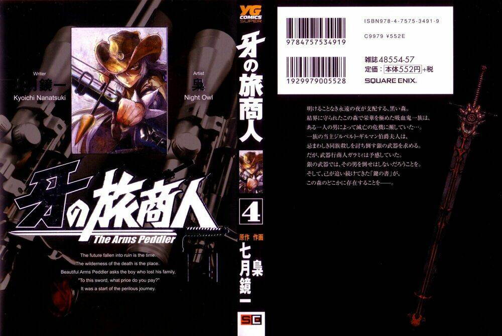 Kiba No Tabishounin: Chapter 23