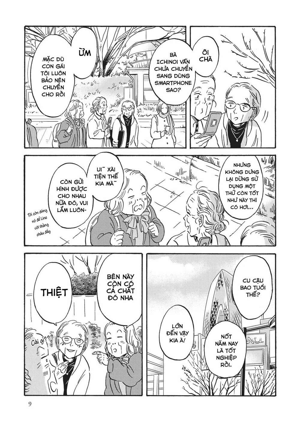 Metamorphose No Engawa: Chapter 31