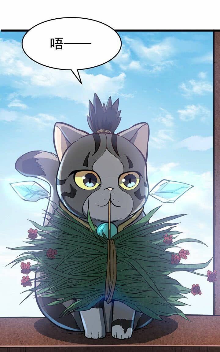 Hiệp Hành Cửu Thiên: Chapter 105