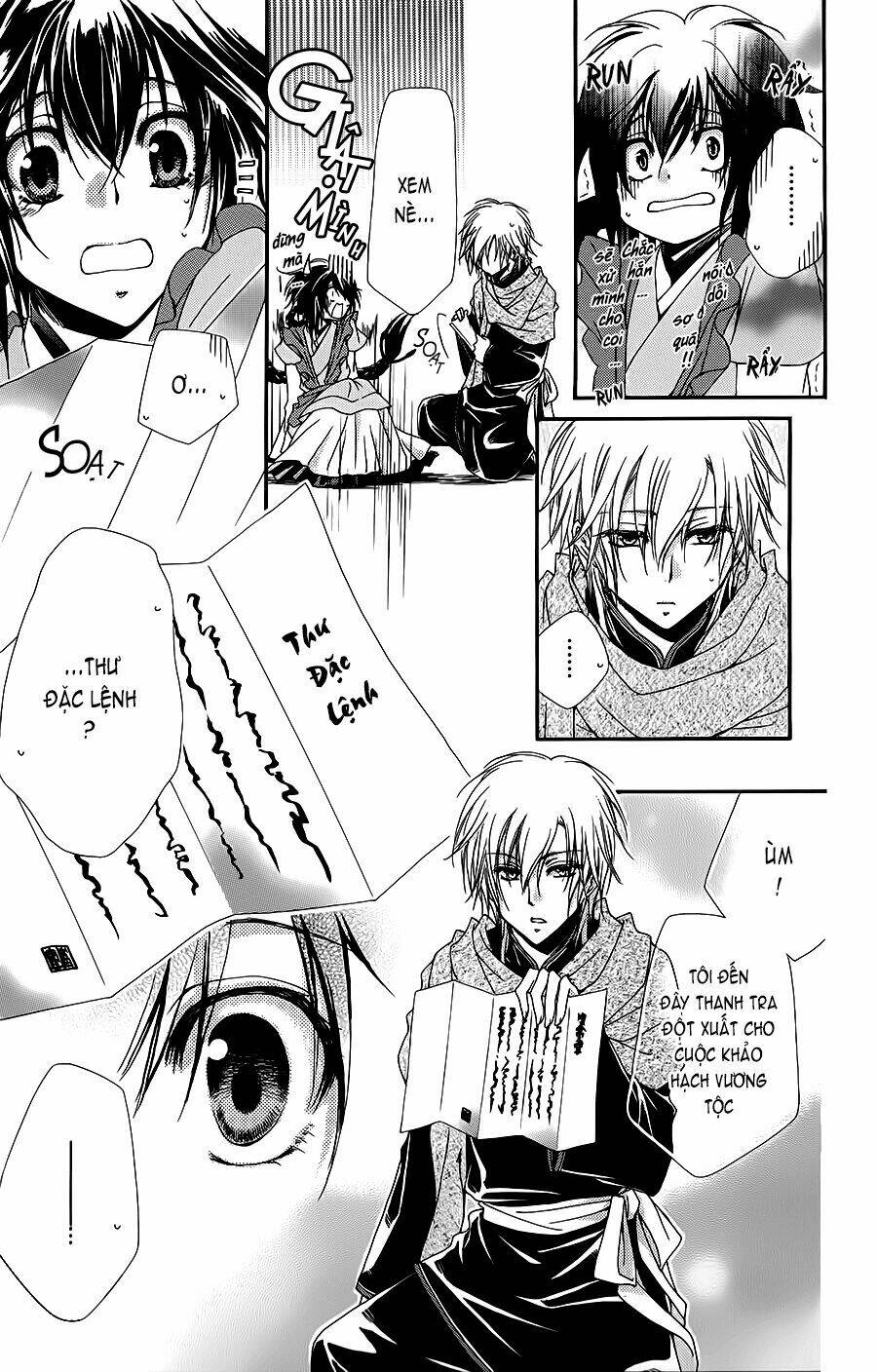 Hyakka Mangekyou: Chapter 1