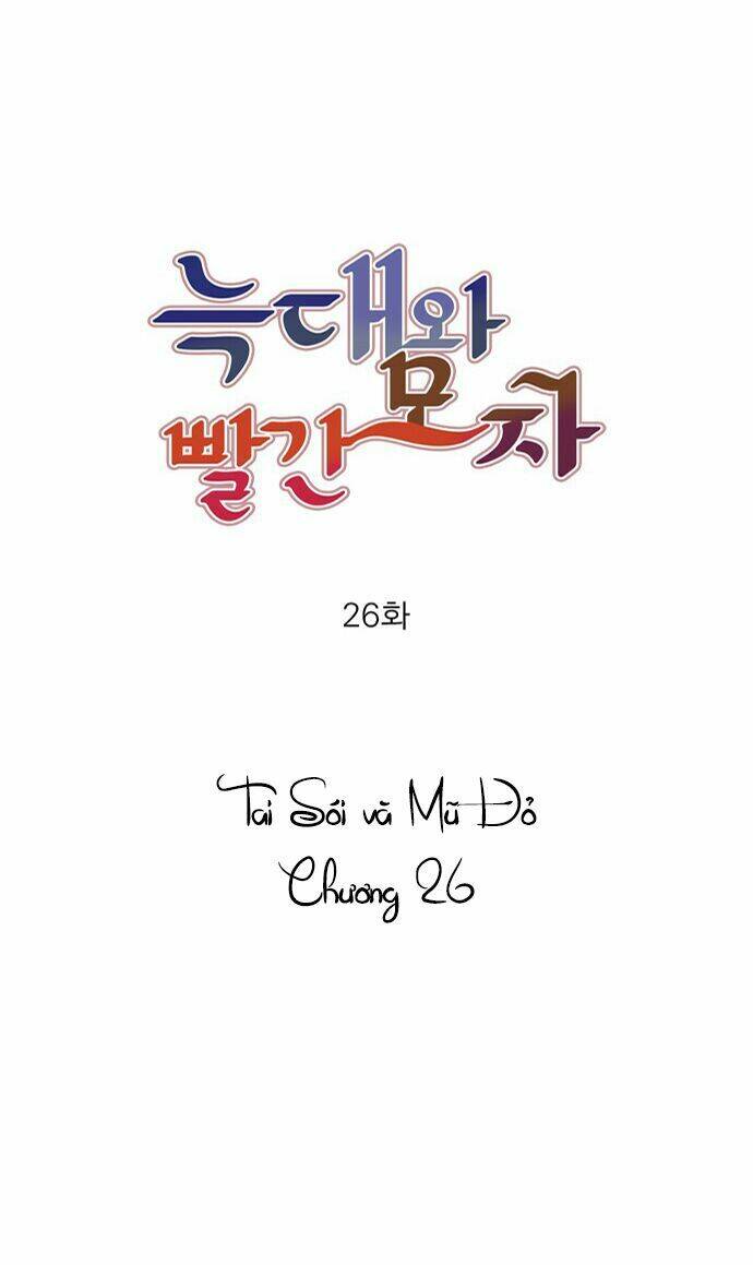 Tai Sói Và Mũ Đỏ: Chapter 26