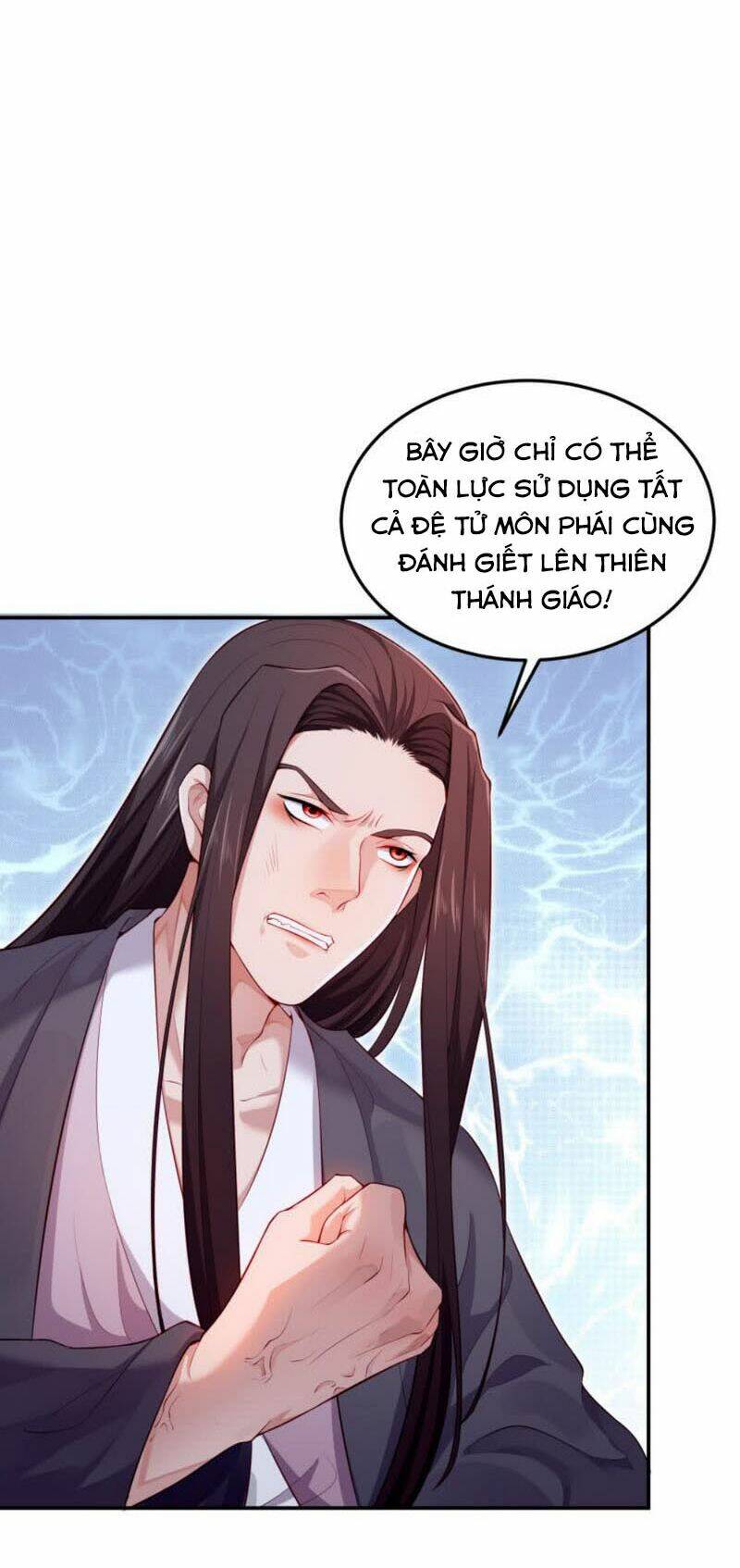 Ma Nhị Đại: Chapter 14