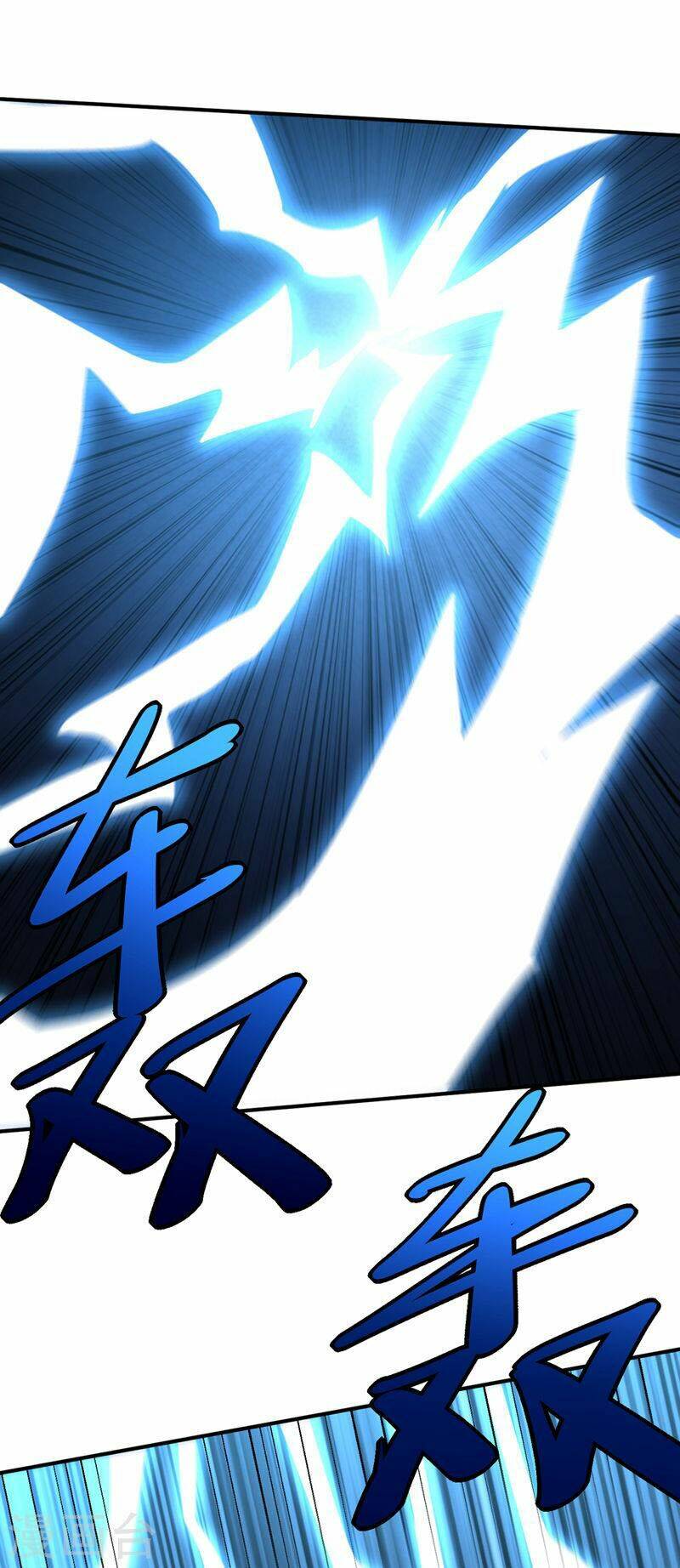 Yêu Giả Vi Vương: Chapter 304