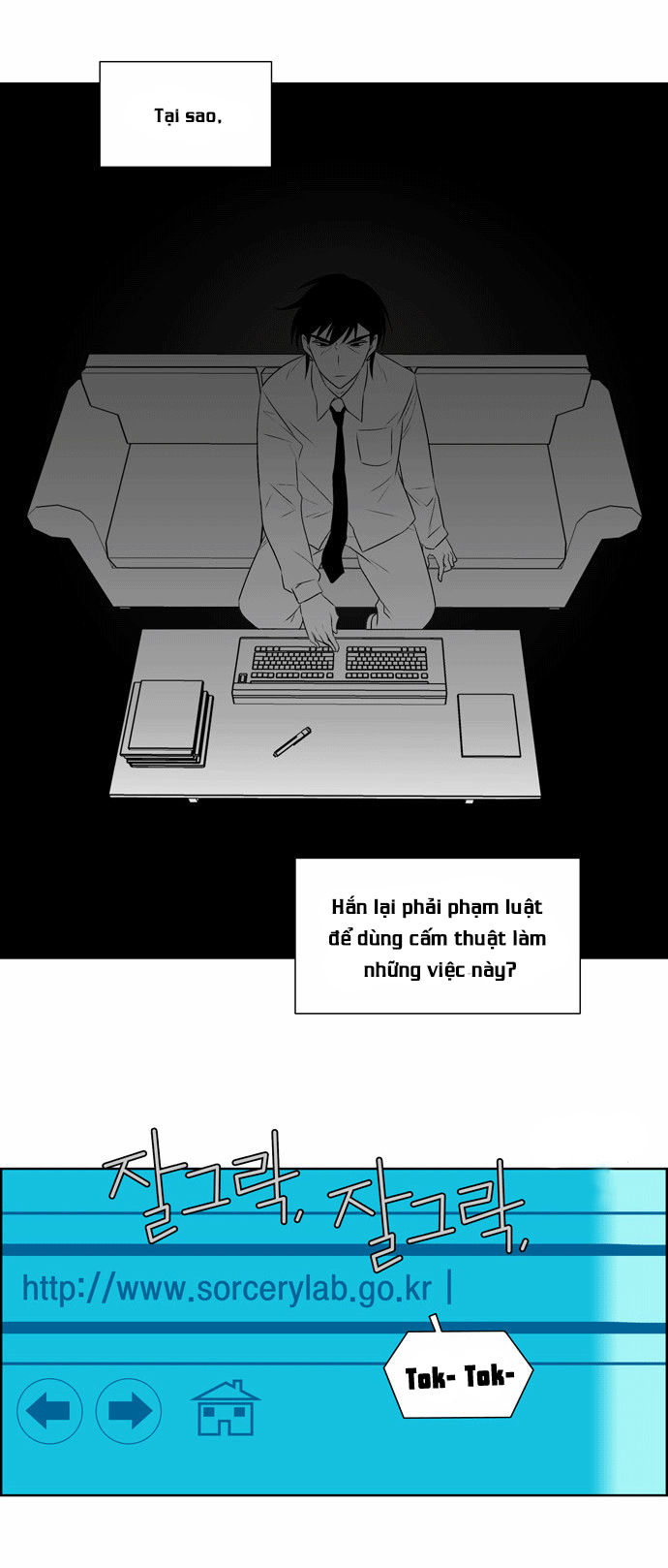 Thành Phố Phù Thủy: Chapter 3