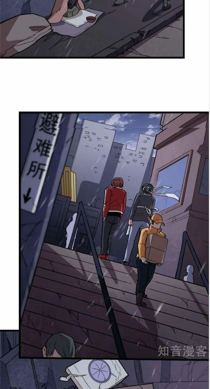 Vườn Trường Cuồng Sư Hệ Thống: Chapter 136