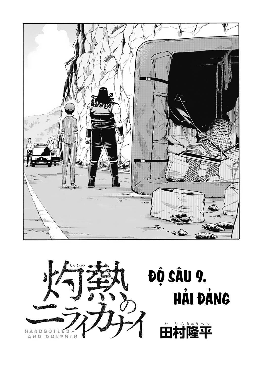 Shakunetsu No Nirai Kanai: Chapter 19