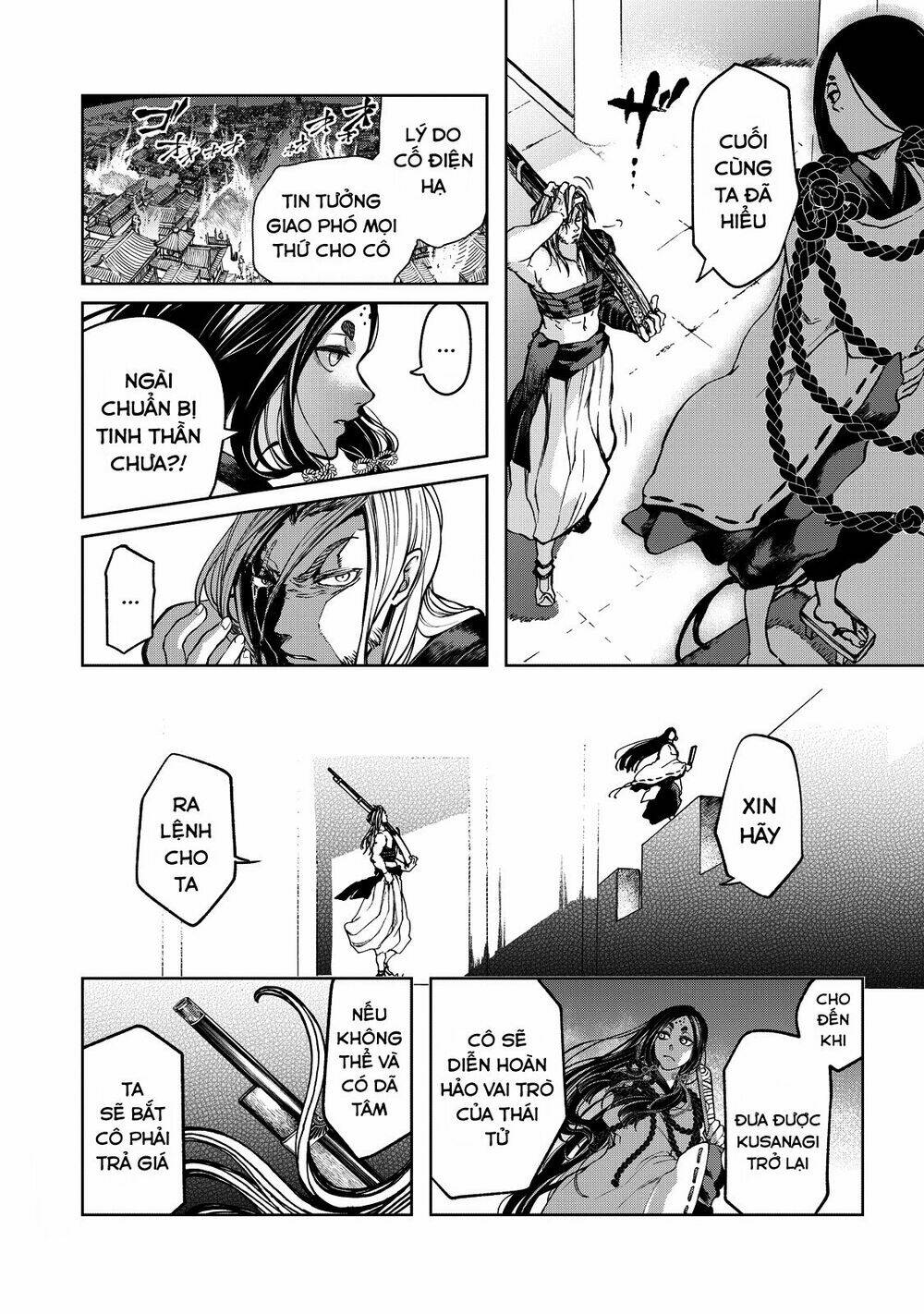 Shoukoku No Altair Gaiden: Toukoku No Subaru: Chapter 3