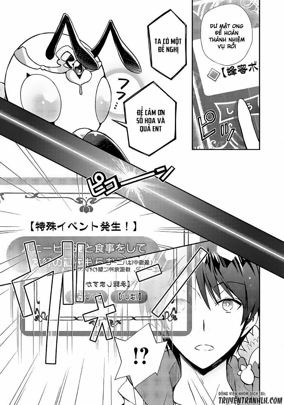 Nonbiri Vrmmoki: Chapter 11