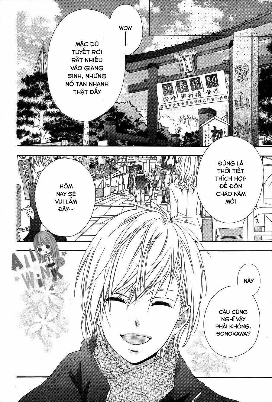 Tsubasa To Hotaru: Chapter 23