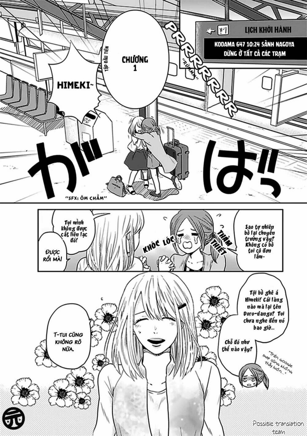 Bít Cửa, Khỏi Yêu: Chapter 1