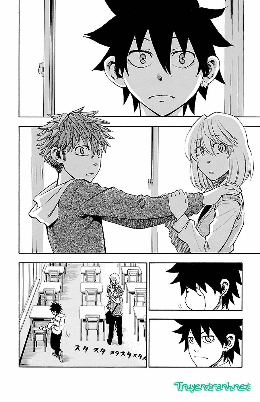 Sakura Discord: Chapter 15