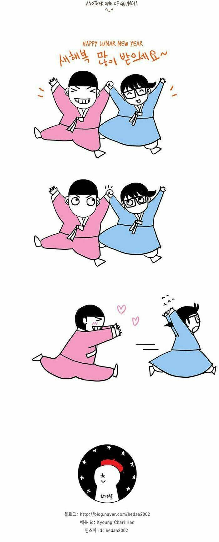 Thánh Thần Trẻ Trâu: Chapter 39