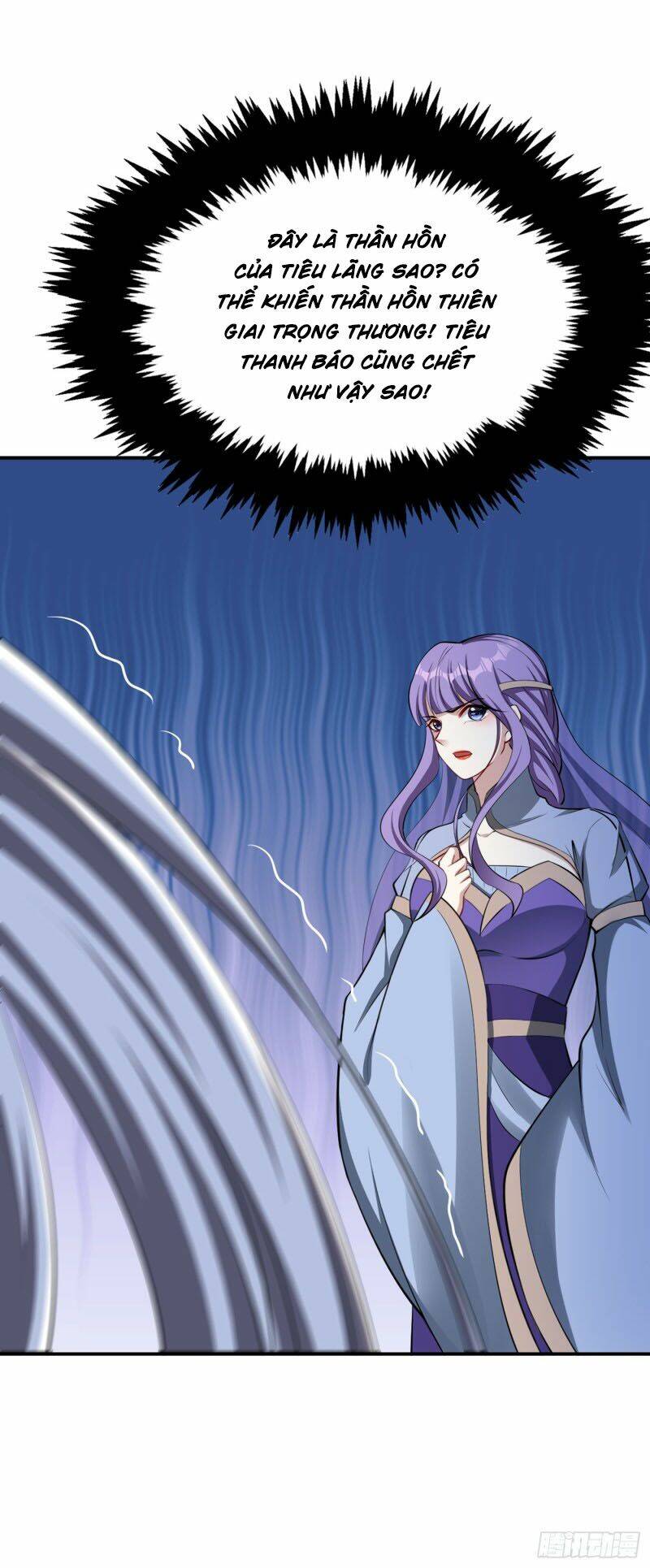 Yêu Giả Vi Vương: Chapter 113