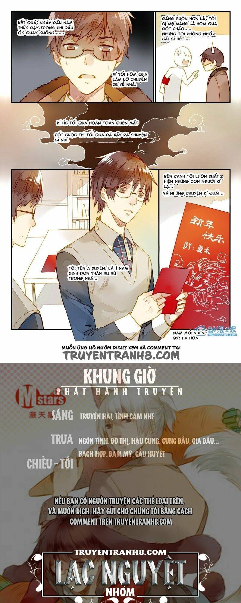 Hằng Mộng Nam Thần: Chapter 16