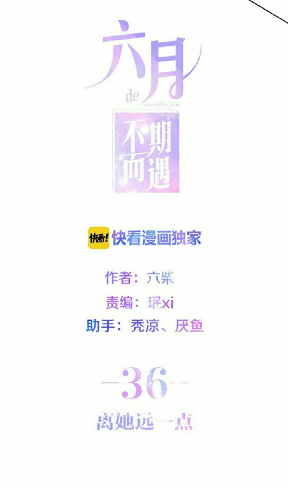 Tháng Sáu Không Hẹn Mà Gặp: Chapter 36