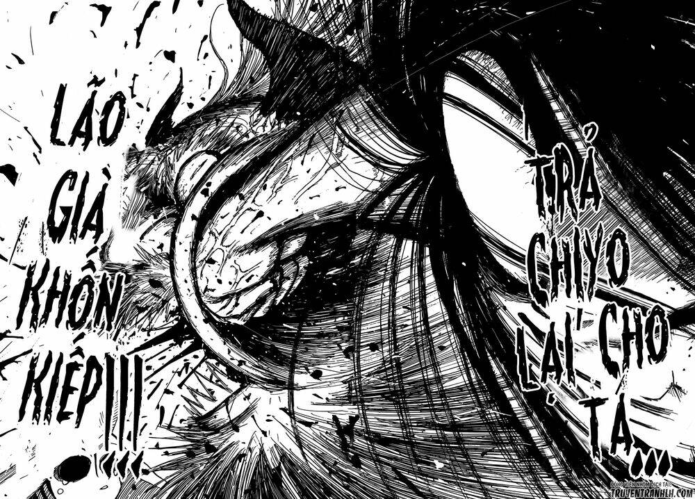 Uratarou: Chapter 29