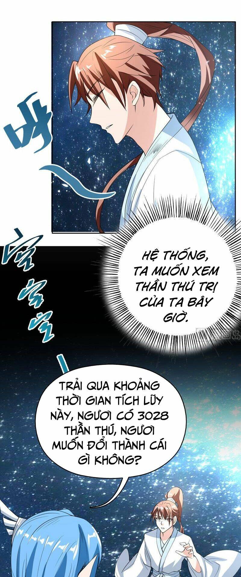 Tối Cường Thần Thú Hệ Thống: Chapter 123