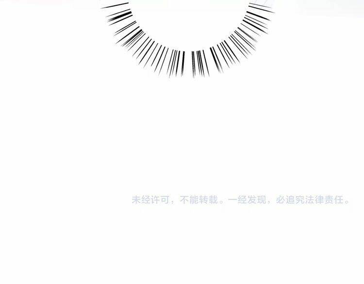 Hoa Nhan Sách: Chapter 86.2