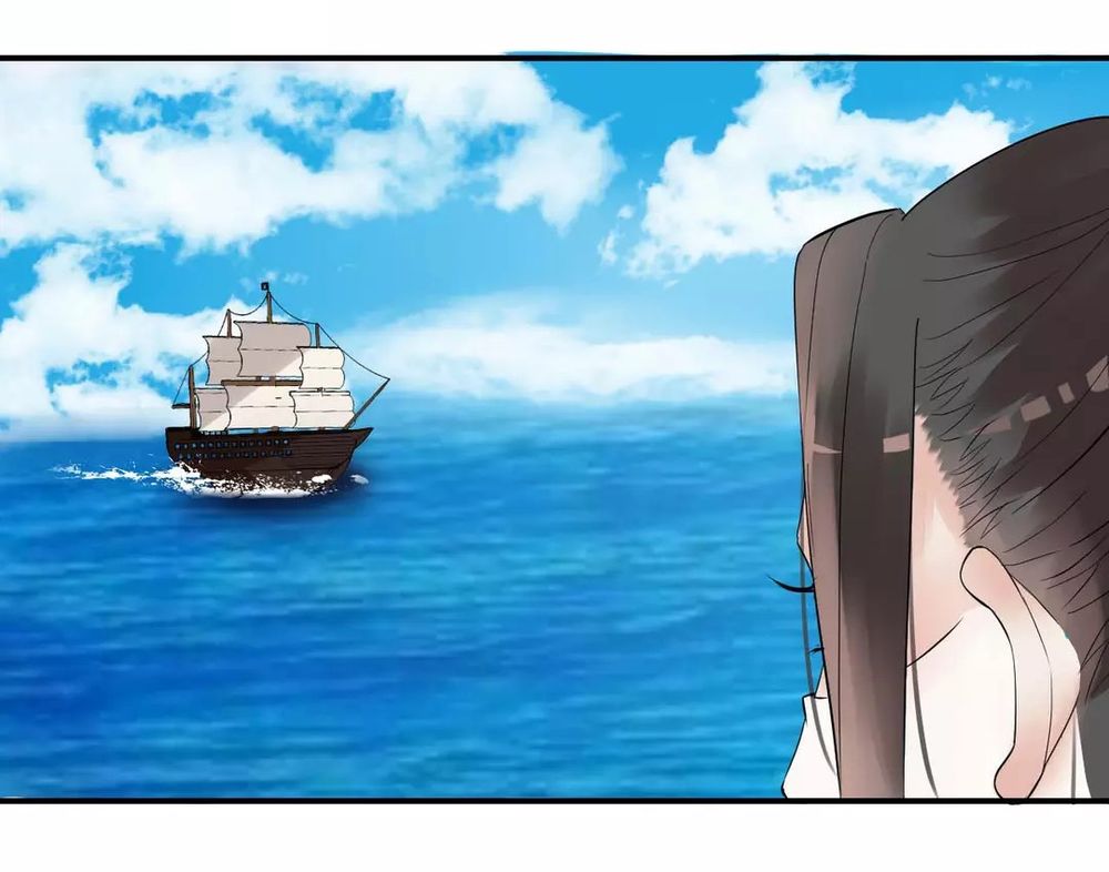 Bồng Sơn Viễn: Chapter 2.2