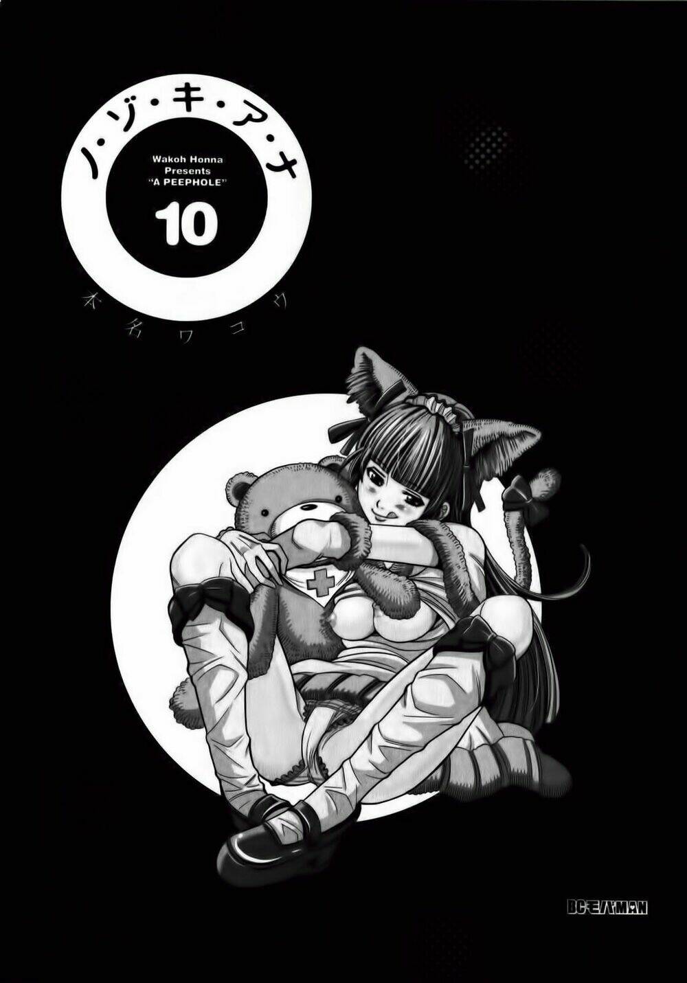 Nozoki Ana: Chapter 82