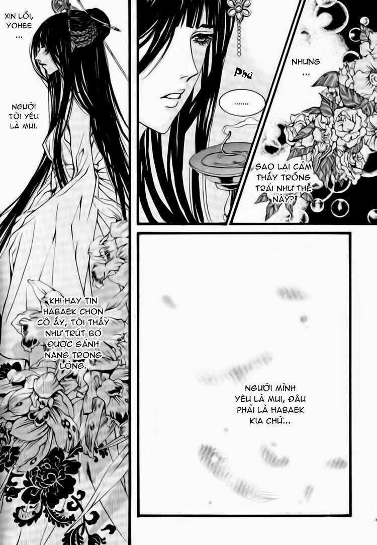 Tân Nương Của Thủy Thần: Chapter 40