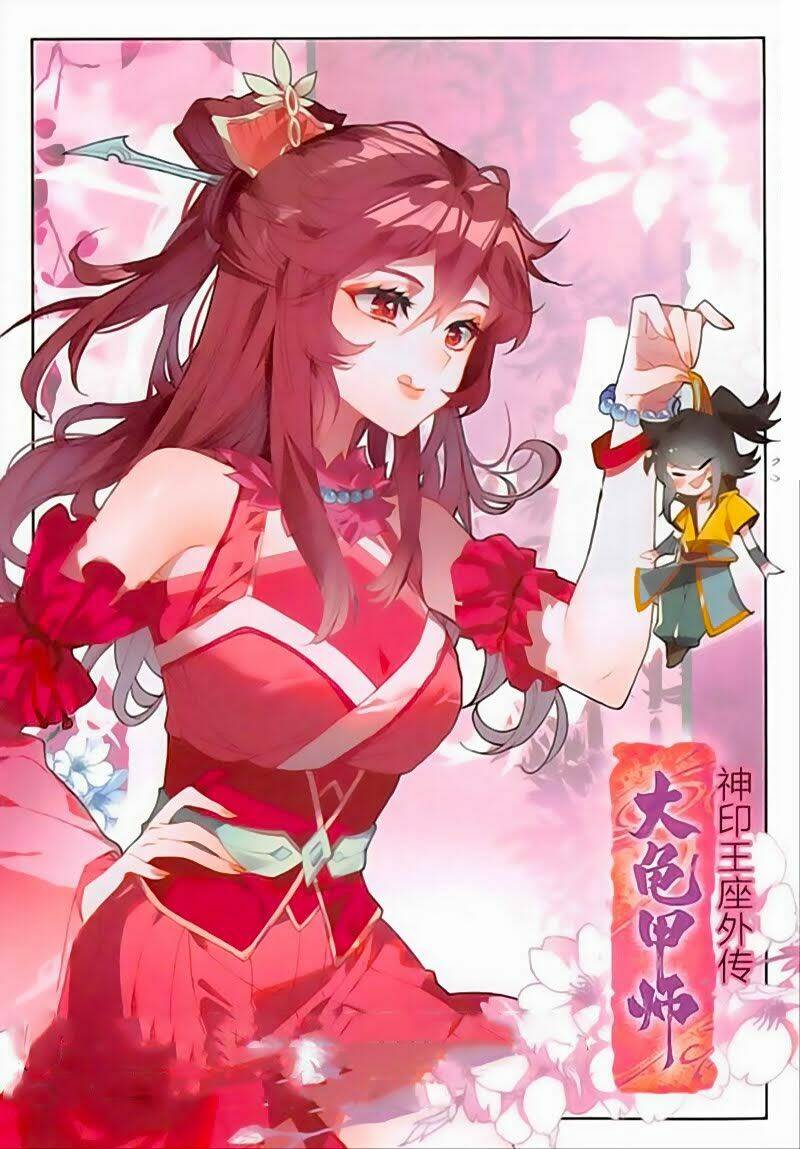 Đại Khâu Giáp Sư: Chapter 120