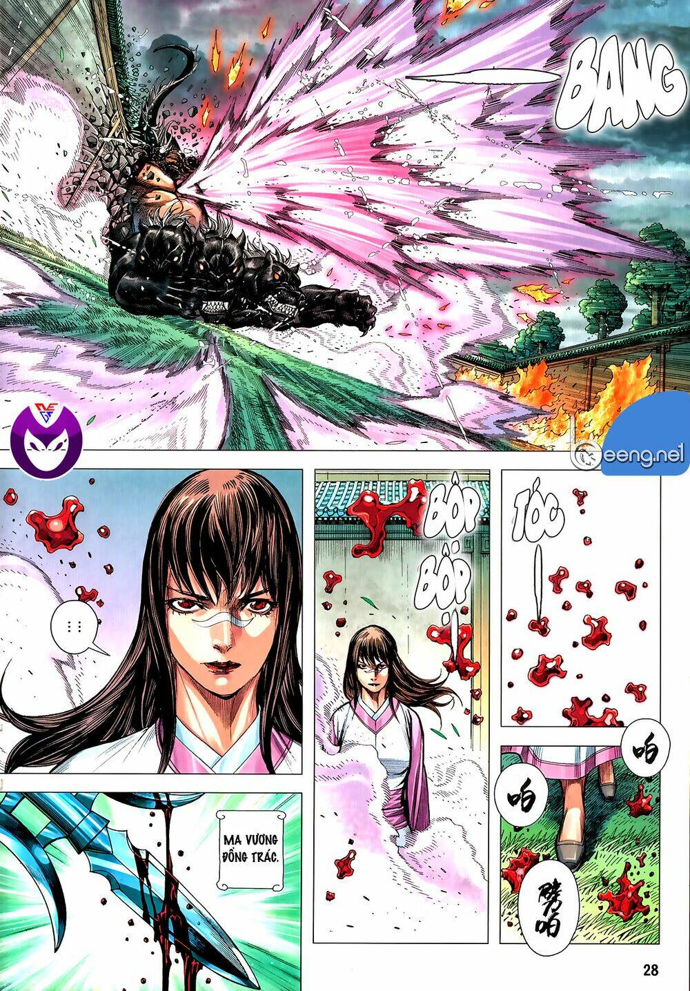 Tam Quốc Chí Dị: Chapter 60.2