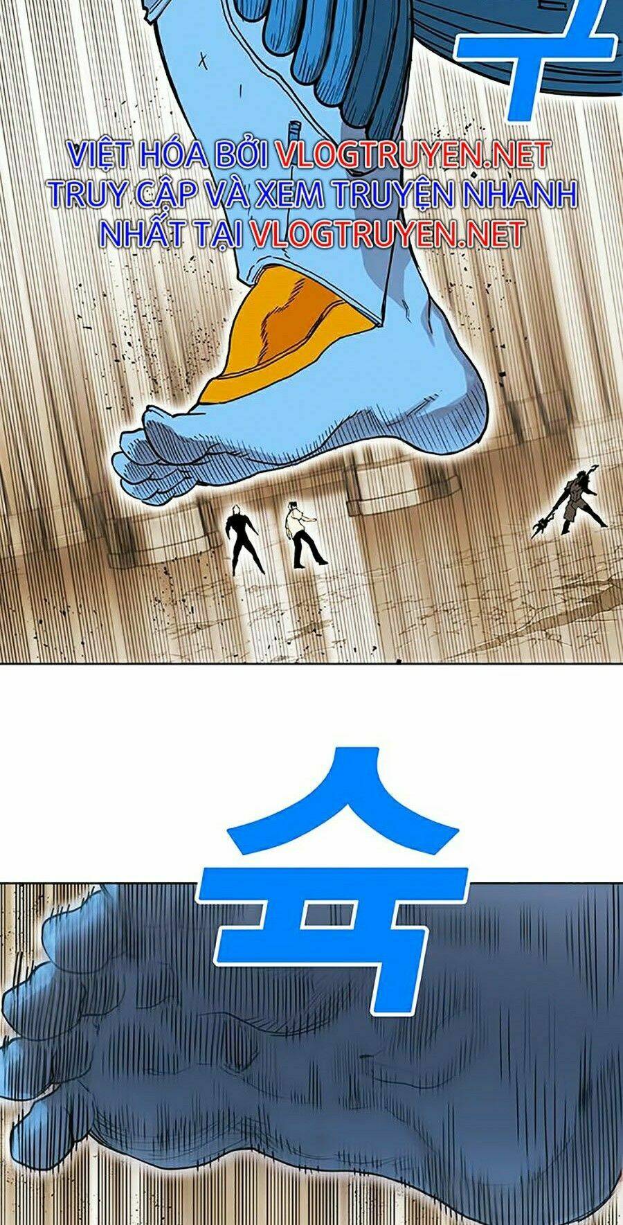 Hard Core Leveling Warrior Ss2: Chapter 82