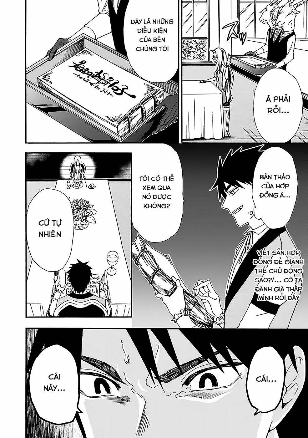 Gensou Gourmet: Chapter 7