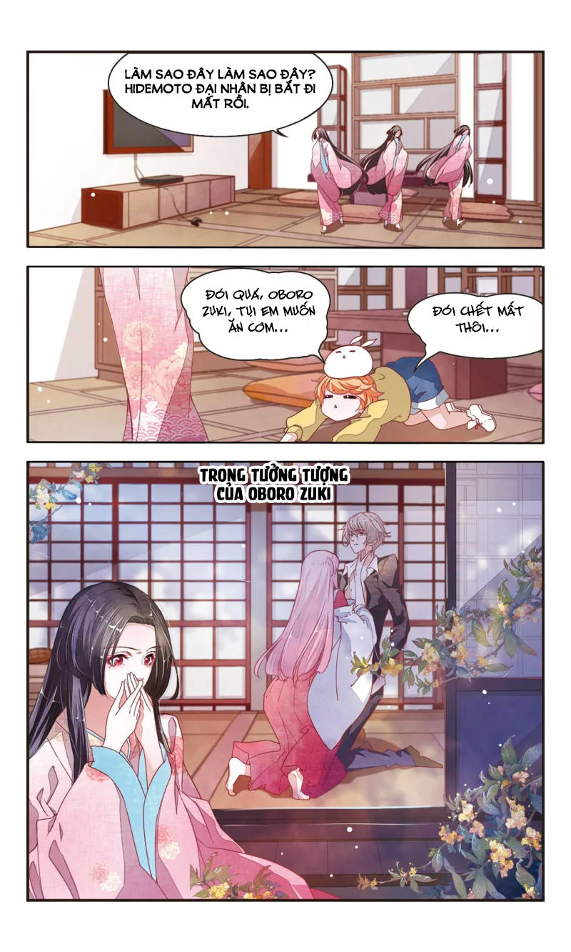 Luyến Thượng Vu Nữ Đích Yêu Chủ Đại Nhân: Chapter 7