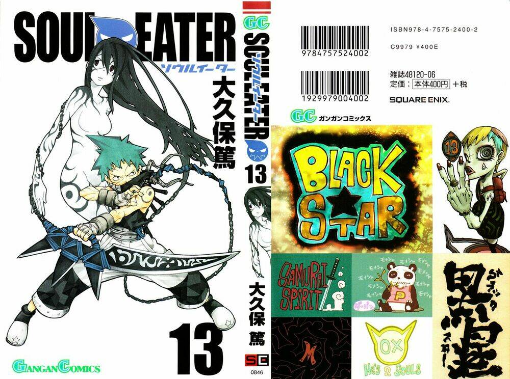 Soul Eater: Chapter 49